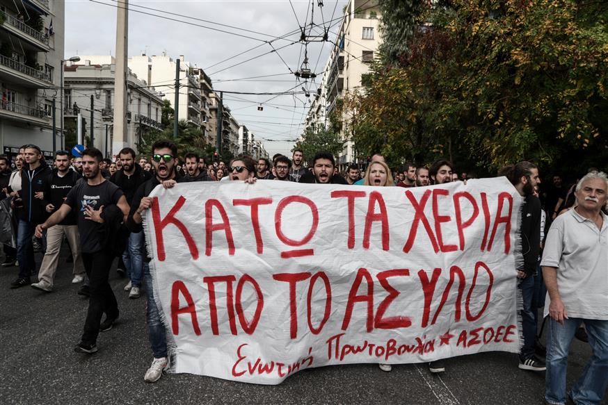 Φοιτητές πραγματοποιούν πορεία προς το Πολυτεχνείο (Copyright: Eurokinissi/Σωτήρης Δημητρόπουλος)
