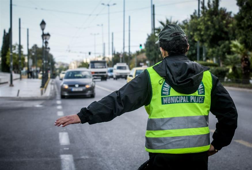 Δημοτική Αστυνομία (EUROKINISSI/ΤΑΤΙΑΝΑ ΜΠΟΛΑΡΗ)