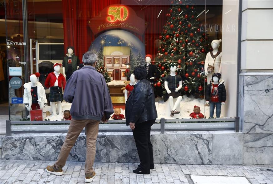 Καταστήματα/ΙΝΤΙΜΕ