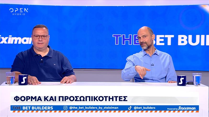 THE BET BUILDERS by Stoiximan