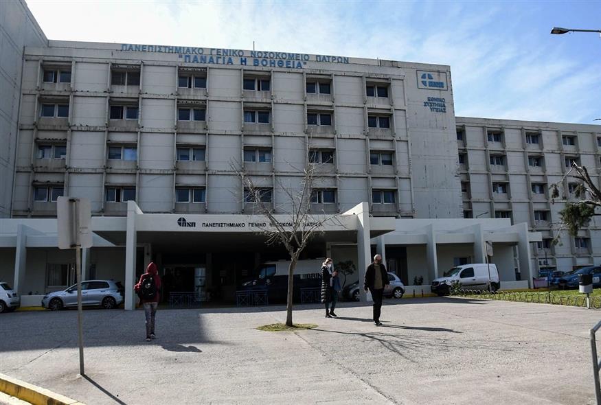 Το Πανεπιστημιακό Νοσοκομείο Πατρών (EUROKINISSI/ΑΝΔΡΕΑΣ ΑΛΕΞΟΠΟΥΛΟΣ)