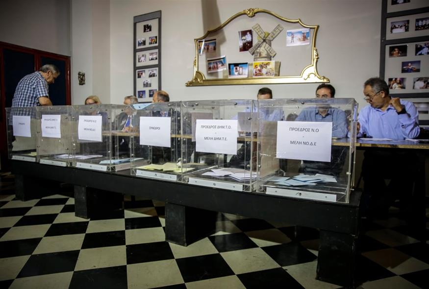 Εσωκομματικές εκλογές στη ΝΔ (EUROKINISSI/ΣΤΕΛΙΟΣ ΜΙΣΙΝΑΣ)