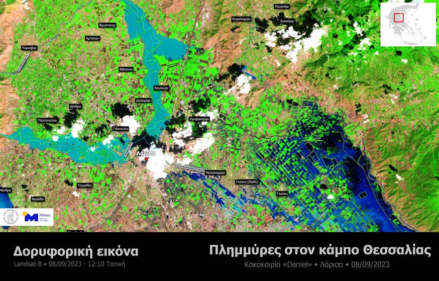 Δορυφορική απεικόνιση υψηλής ανάλυσης των πλημμυρισμένων περιοχών στη Θεσσαλία