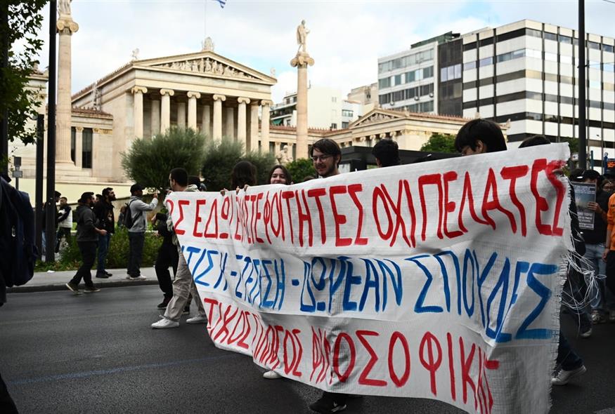 Πανεκπαιδευτικό συλλαλητήριο στα Προπύλαια/ Eurokinissi (gallery)