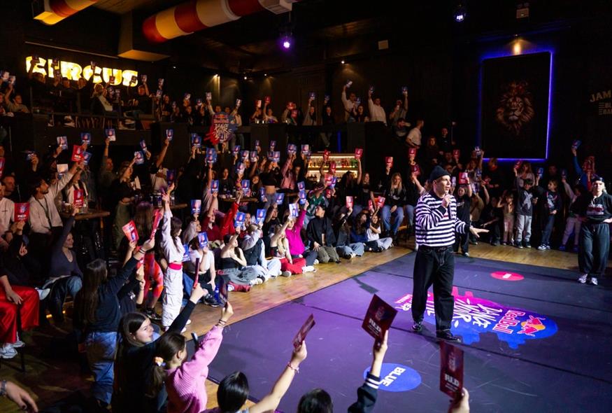 Red Bull Dance Your Style