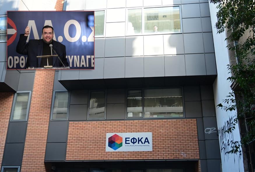 Συνελήφθη ο Φίλιππος Καμπούρης για απάτη εις βάρος του ΕΦΚΑ (Φωτογραφίες: EUROKINISSI)