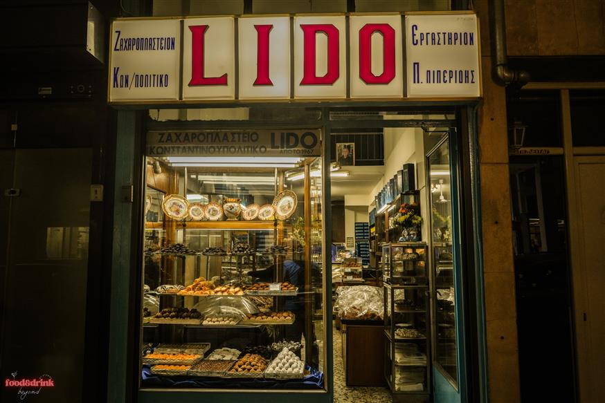 «Lido» - Κίφελ, ισλί και το πιο διάσημο τσουρέκι της πόλης