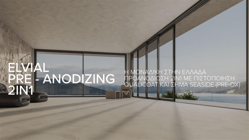 ELVIAL PRE-ANODIZING 2IN1
