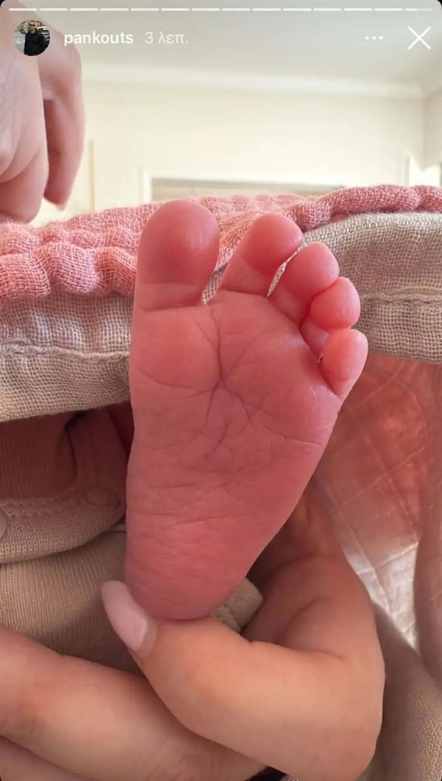 Κατερίνα Καινούργιου