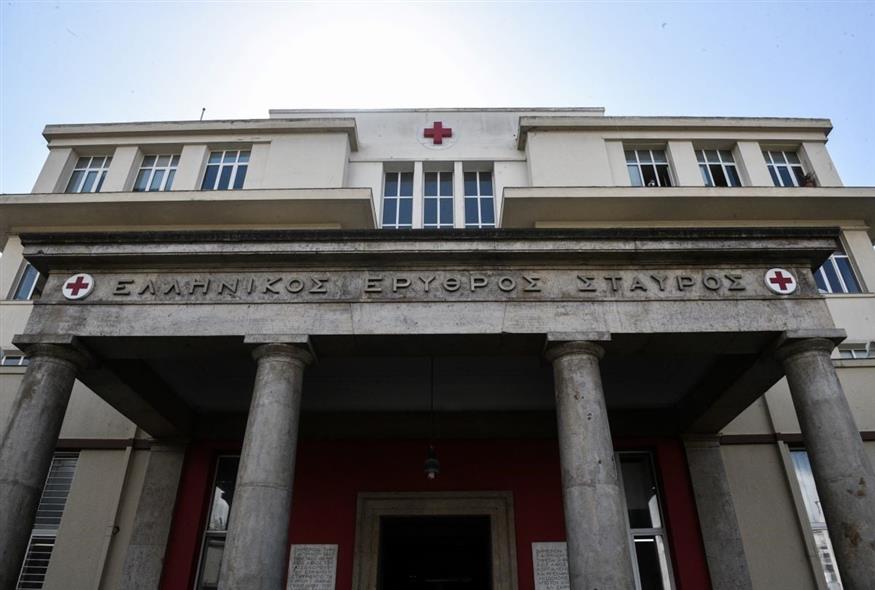 Το νοσοκομείο Ερυθρός Σταυρός όπου νοσηλεύεται η 16χρονη (Eurokinissi)