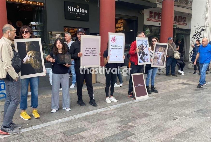 Διαμαρτυρία κατά της κρεατοφαγίας στην αγορά Βλάλη/thestival.gr