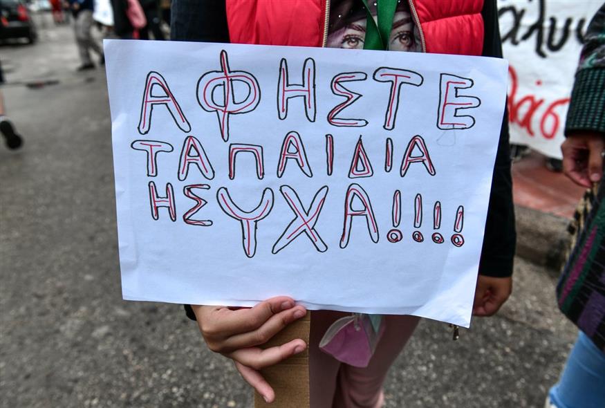 Πορεία διαμαρτυρίας για την υπόθεση της 12χρονης στα Σεπόλια (ΤΑΤΙΑΝΑ ΜΠΟΛΑΡΗ / EUROKINISSI)