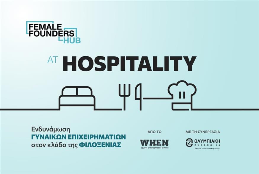 Female Founders Hub @ Hospitality