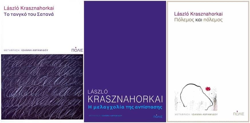 Laszlo Krasznahorkai Laszlo Krasznahorkai