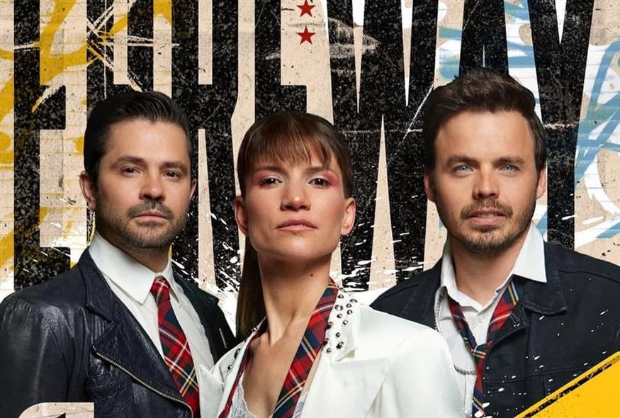 Erreway (Copyright:Instagram)