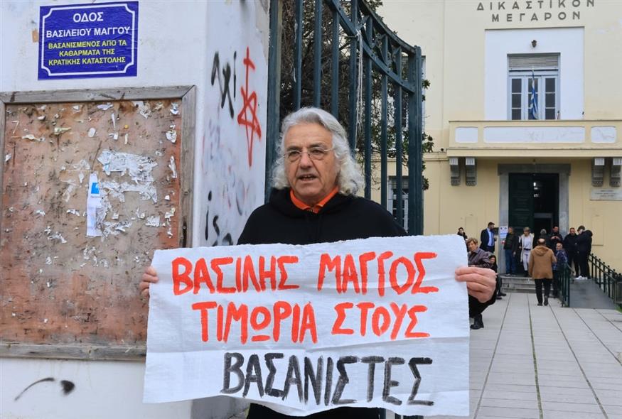 Βασίλειος Μάγγος/INTIME