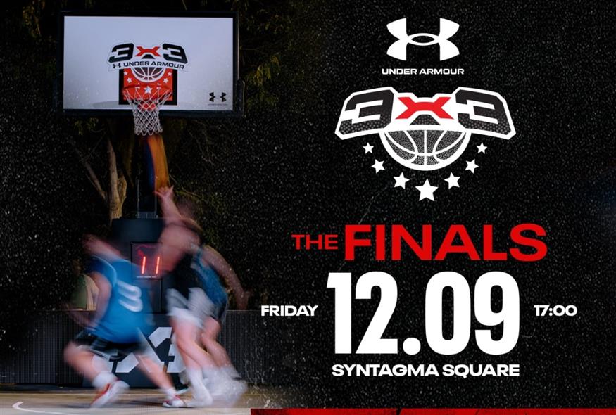 Under Armour 3x3 -Το Μεγάλο Φινάλε!