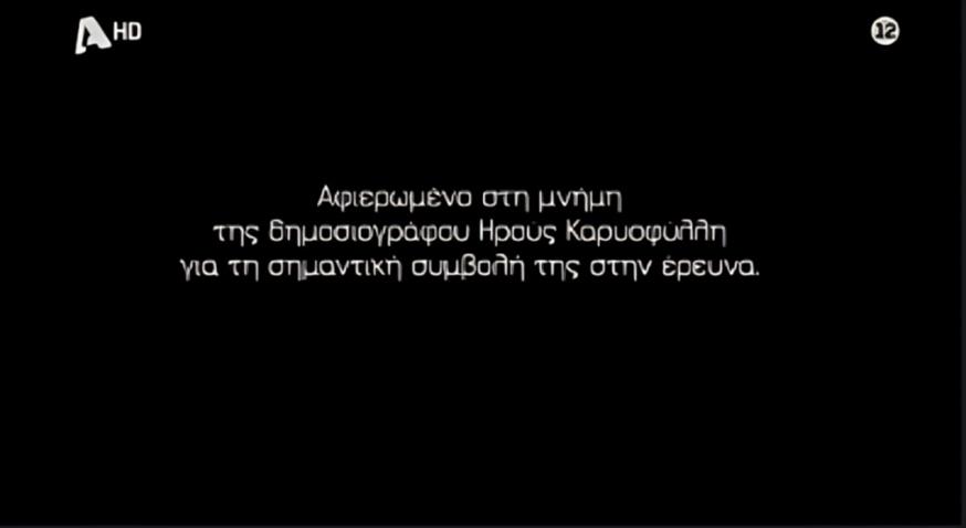 Να με λες μαμά