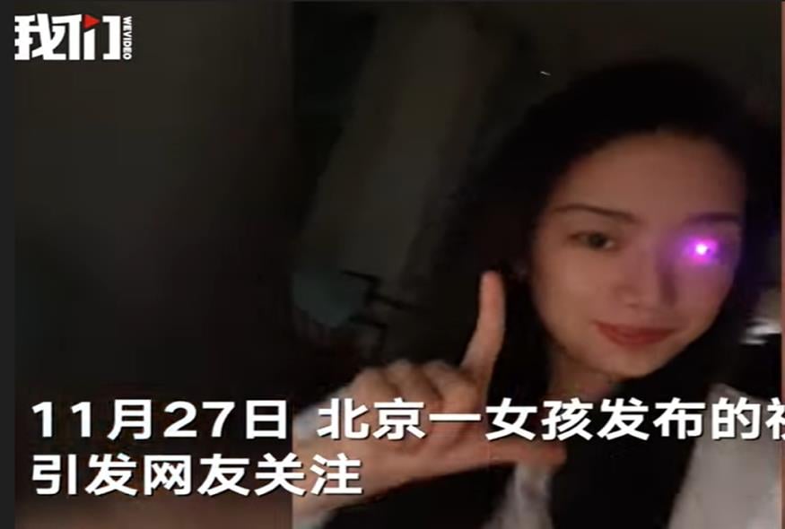 η Xia Tong/Video Capture