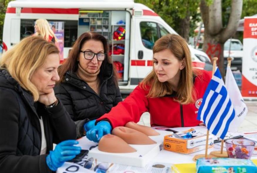 Ελληνικός Ερυθρός Σταυρός Ελληνικός Ερυθρός Σταυρός