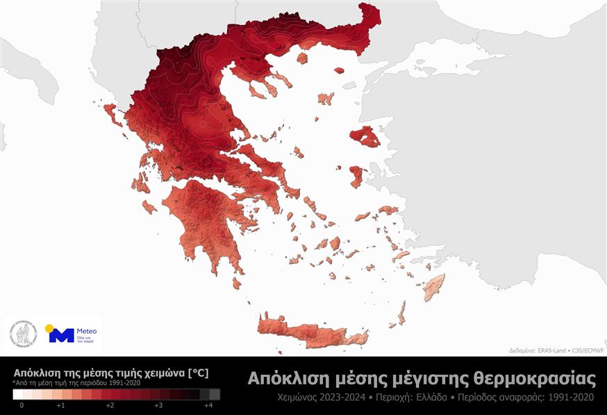 Ο θερμότερος χειμώνας όλων των εποχών στην Ελλάδα ήταν ο φετινός (meteo.gr)