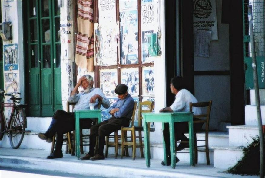 Κάθε μέρα Κυριακή!