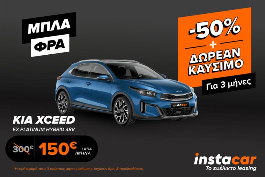 Τι Σημαίνει Leasing Αυτοκινήτου