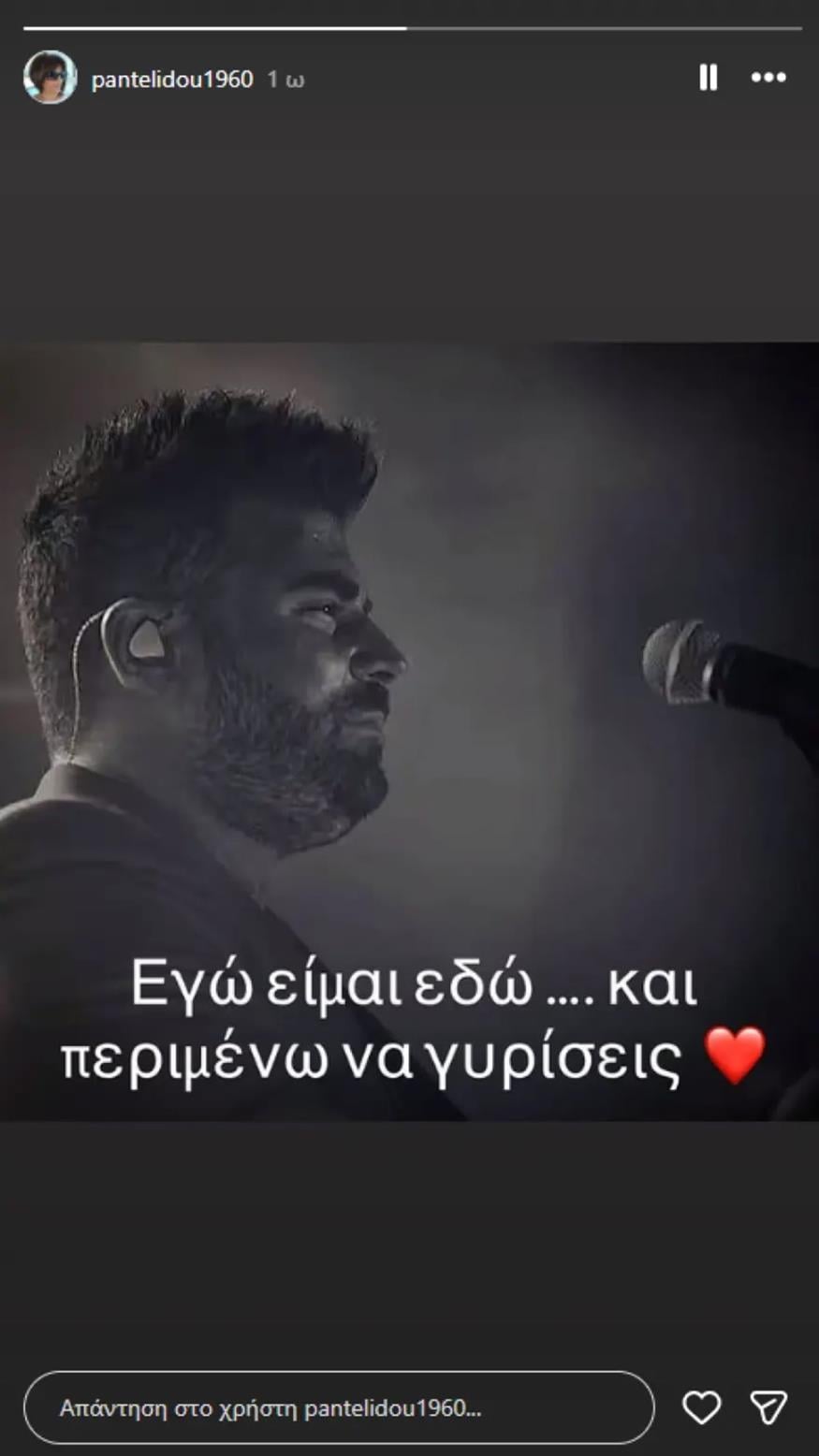 Παντελής Παντελίδης