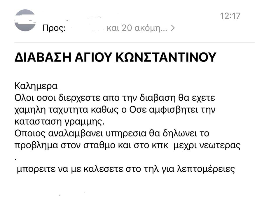 Η οδηγία μείωσης ταχύτητας