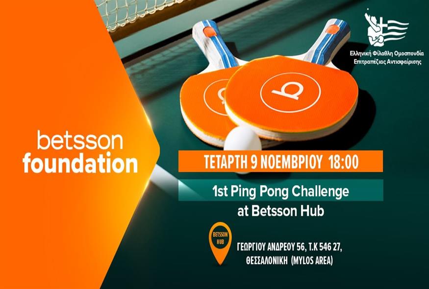 Ping Pong Challenge/Betsson