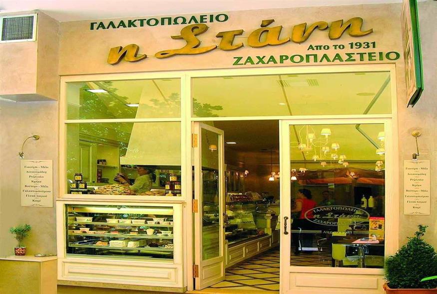 Η είσοδος της Στάνης πριν τρεις δεκαετίες