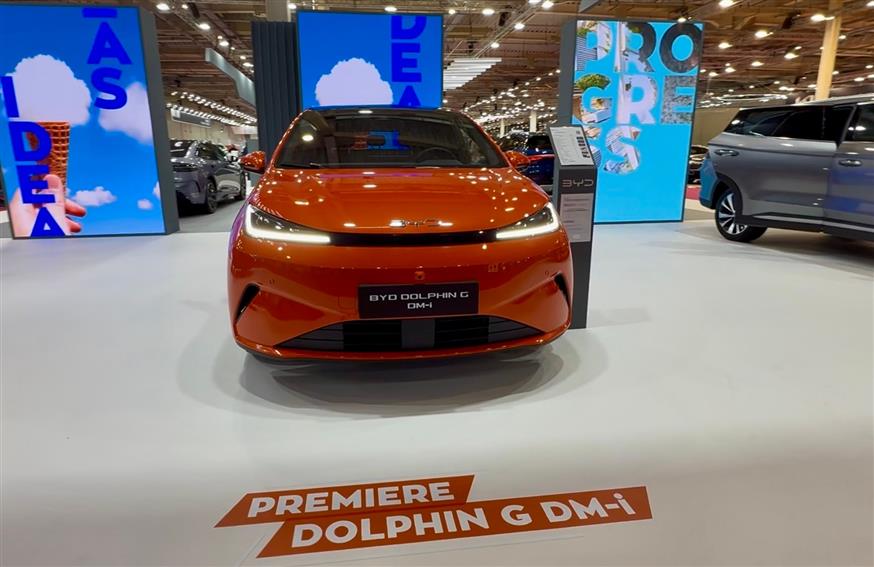 Auto Athina 2026 Auto Athina 2026