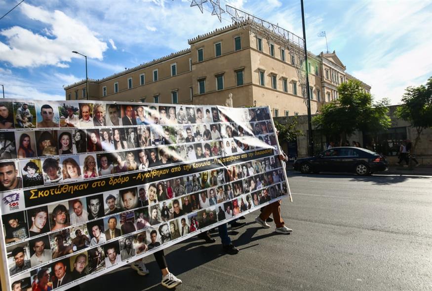 Πορεία μνήμης για τα θυμάτων των τροχαίων (ΔΑΝΑΗ ΔΑΥΛΟΠΟΥΛΟΥ/EUROKINISSI) Πορεία μνήμης για τα θυμάτων των τροχαίων (ΔΑΝΑΗ ΔΑΥΛΟΠΟΥΛΟΥ/EUROKINISSI)