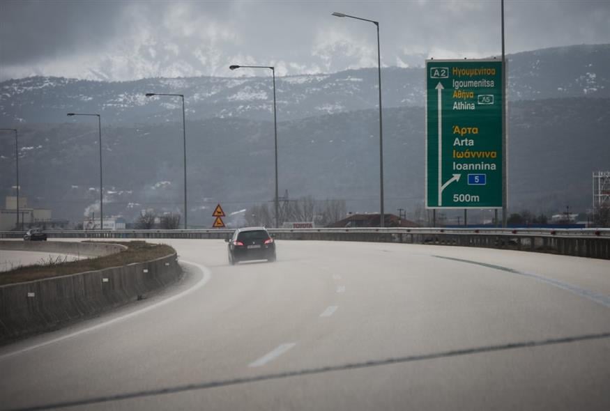 Εγνατία Οδός (ΑΝΤΩΝΗΣ ΝΙΚΟΛΟΠΟΥΛΟΣ/EUROKINISSI)