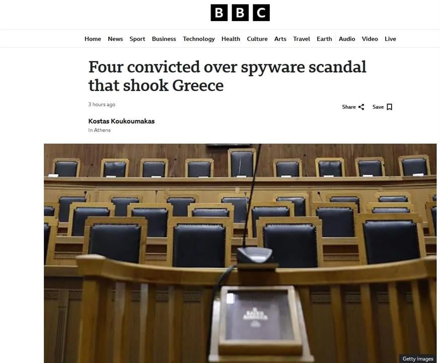 Διεθνή ΜΜΕ για την καταδίκη για τις υποκλοπές