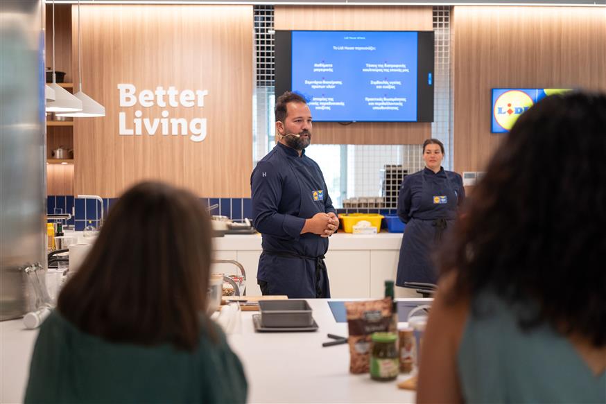 Lidl House Athens