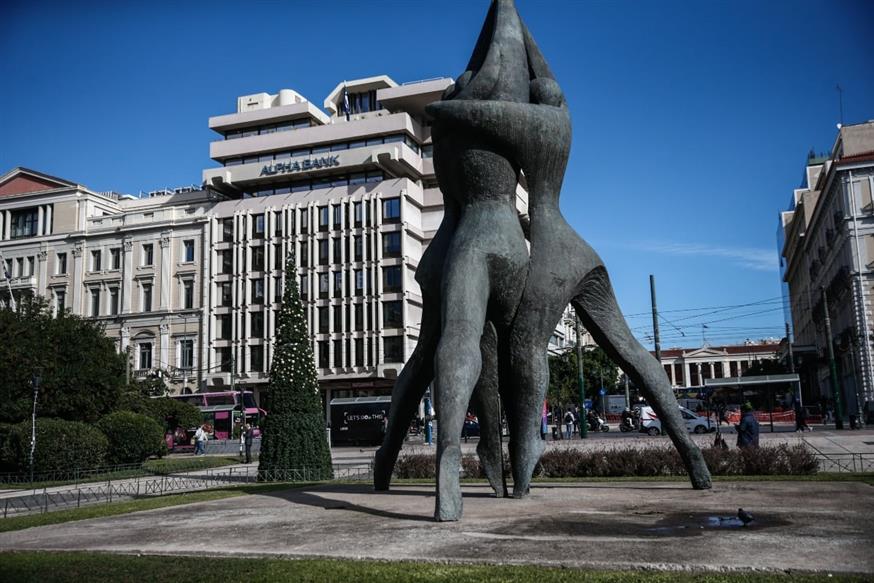 Το μνημείο Εθνικής Συμφιλίωσης στην πλατεία Κλαυθμώνος. /copyright Eurokinissi
