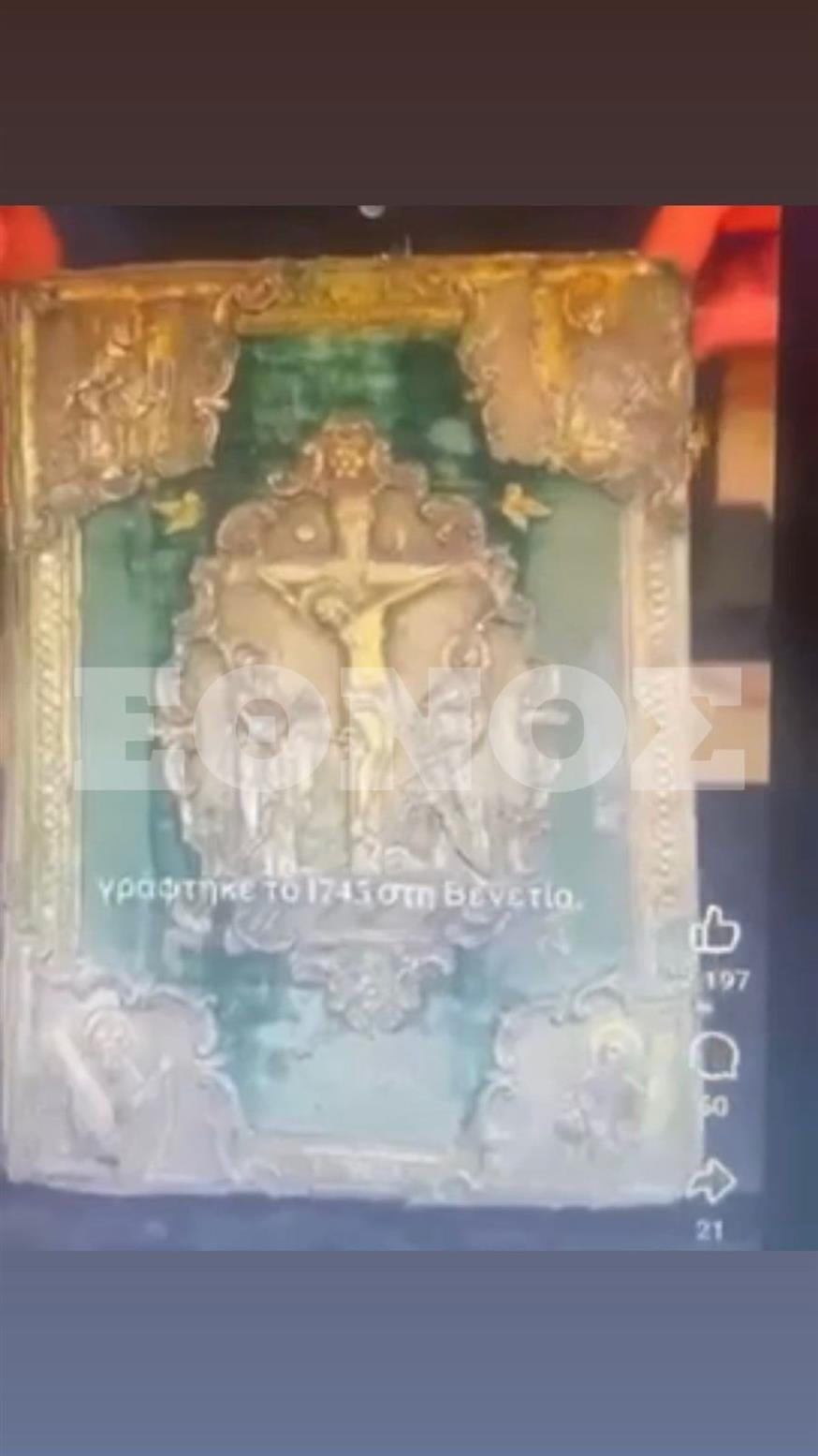 Ευαγγέλιο - Γκαλερίστας - Κολωνάκι Ευαγγέλιο - Γκαλερίστας - Κολωνάκι