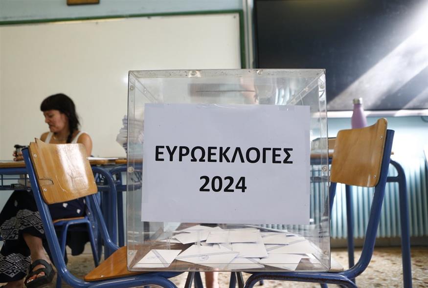 Στιγμιότυπα από την ψηφοφορία για τις Ευρωεκλογές 2024 (EUROKINISSI) gallery