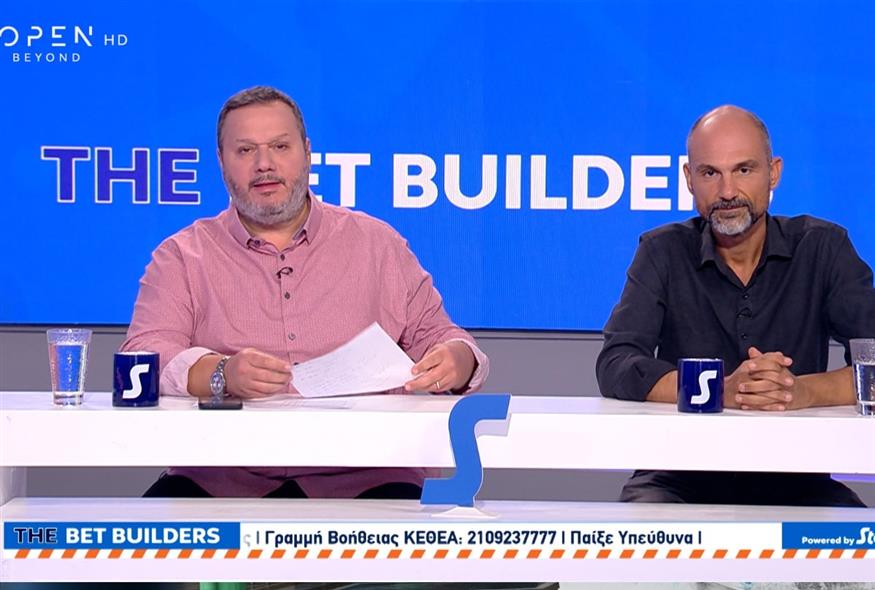 THE BET BUILDERS by Stoiximan