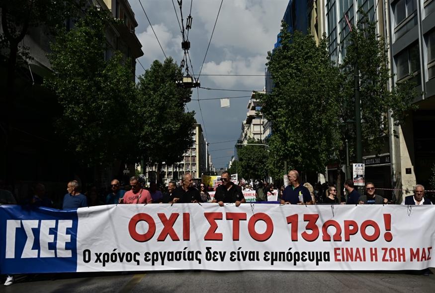 Απεργία (ΜΙΧΑΛΗΣ ΚΑΡΑΓΙΑΝΝΗΣ/EUROKINISSI)