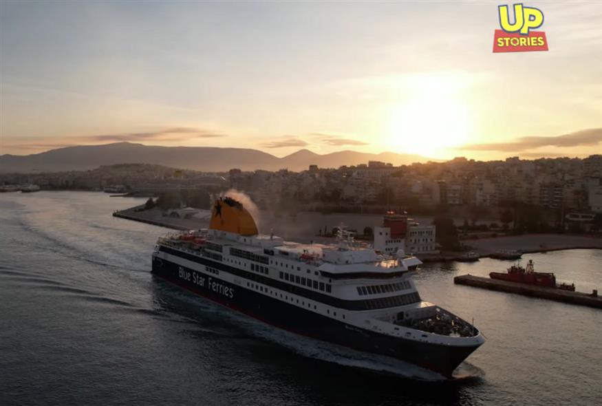 Εκδρομείς του Πάσχα φεύγουν από το Λιμάνι του Πειραιά / Video Capture / Youtube / Up Stories