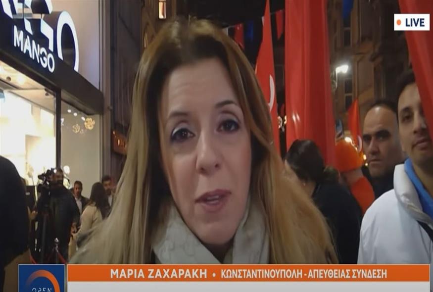 Η Μαρία Ζαχαράκη σε ανταπόκριση από την πλατεία Ταξίμ