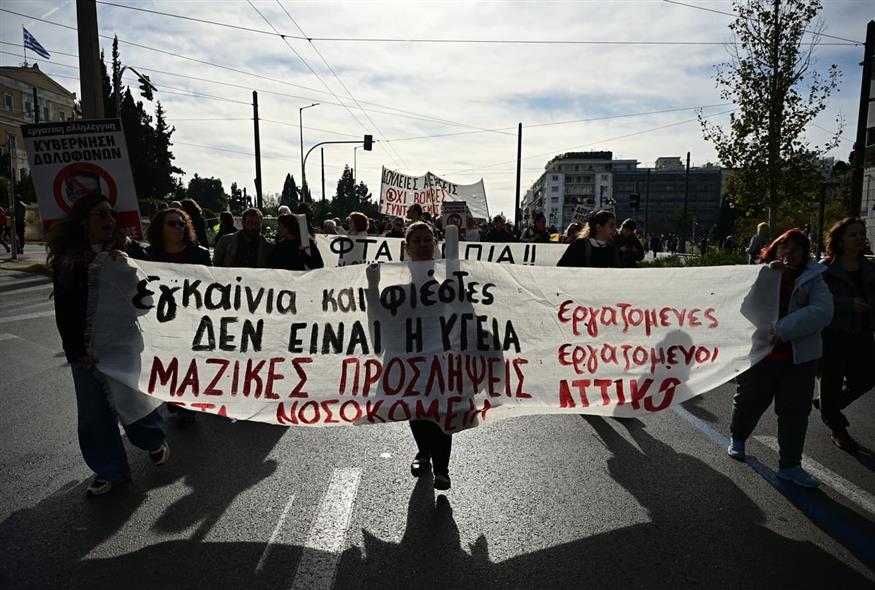 Απεργία 16/12 - Eurokinissi - INTIME (gallery) Απεργία 16/12 - Eurokinissi - INTIME (gallery)