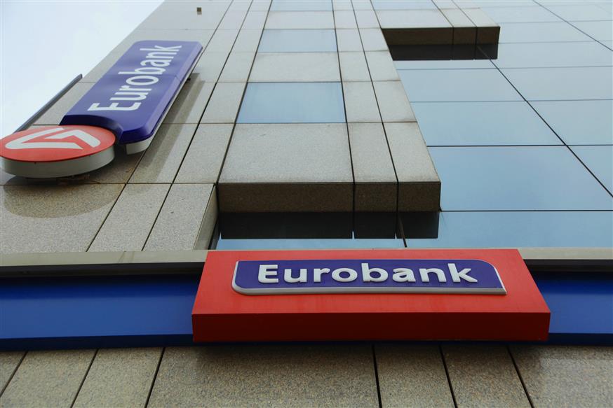Eurobank/Copyright: Eurokinissi (Γιάννης Παναγόπουλος)