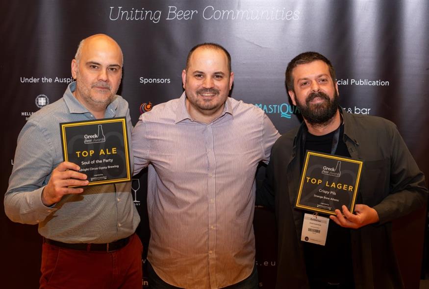 Greek Beer Awards Greek Beer Awards