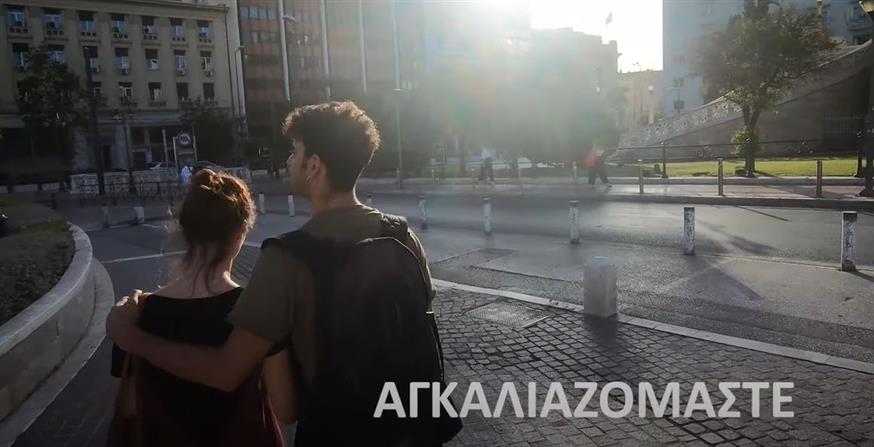 video caption/ΕΚΠΑ