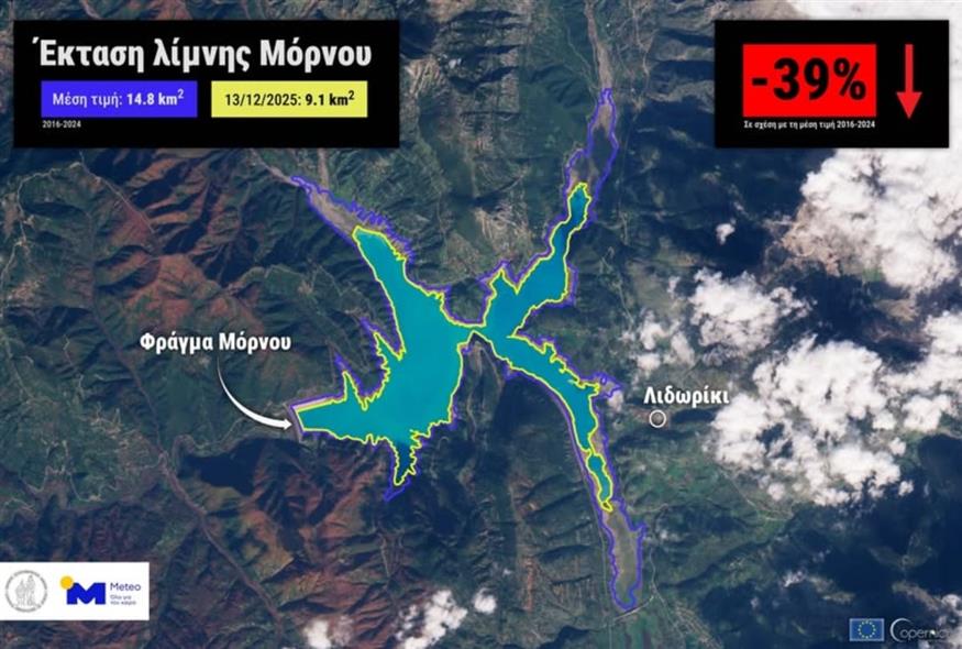 Έκταση λίμνης Μόρνου (ΜΕΤΕΟ) Έκταση λίμνης Μόρνου (ΜΕΤΕΟ)