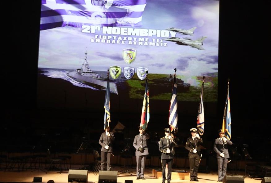 Στιγμιότυπο από την εκδήλωση εορτασμού (ΖΑΧΟΣ ΓΙΩΡΓΟΣ/INTIME NEWS)