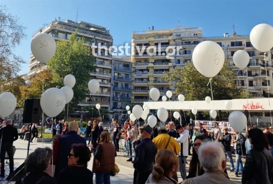 Θεσσαλονίκη (thestival.gr)